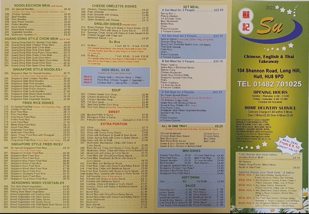 Su Chinese Takeaway · Photos 1